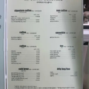 리커피 로스터스플러스 리뷰 사진