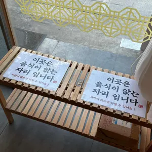 해정남옥 리뷰 사진