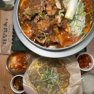 해정남옥 사진