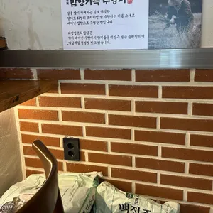 해정남옥 리뷰 사진