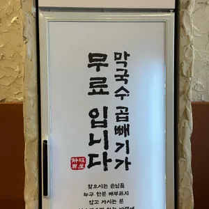 해정남옥 리뷰 사진