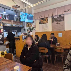 모리하루 리뷰 사진