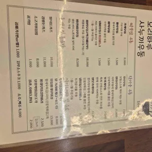 모리하루 리뷰 사진