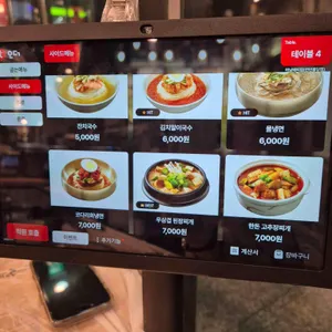 하남돼지집 리뷰 사진