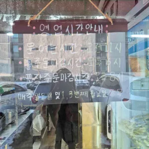 즉석떡볶이 리뷰 사진