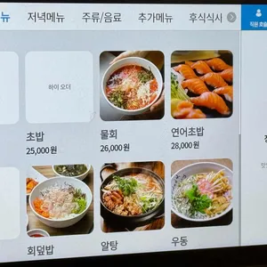 미다미 리뷰 사진