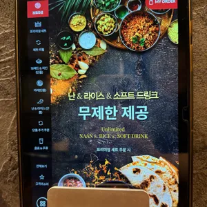 아그라 리뷰 사진