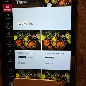아그라 리뷰 사진