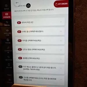 아그라 리뷰 사진