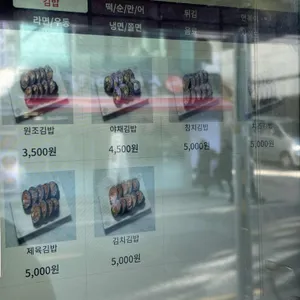 고른햇살 리뷰 사진