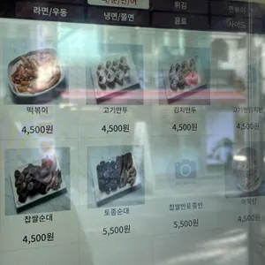 고른햇살 리뷰 사진