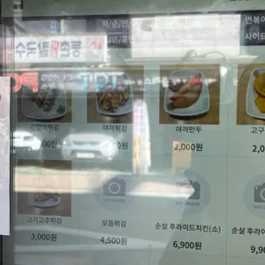 고른햇살 리뷰 사진
