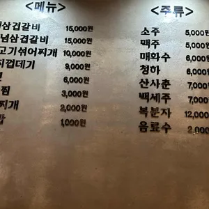 고앤고 리뷰 사진