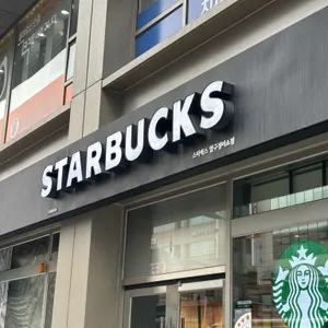 스타벅스 리뷰 사진