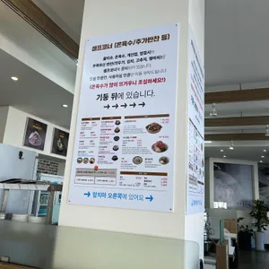이촌동면옥 리뷰 사진