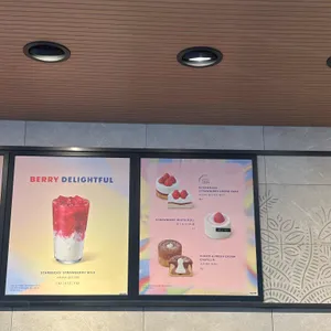 스타벅스 리뷰 사진