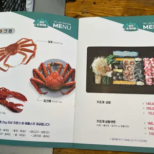 삼선조개카페 리뷰 사진