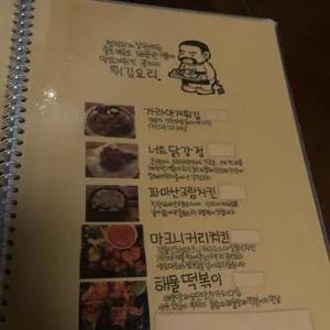 준지의아름다운하루 리뷰 사진