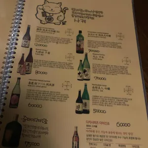 준지의아름다운하루 리뷰 사진