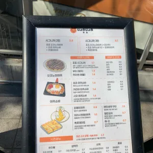 죠죠 리뷰 사진