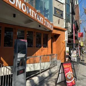 죠죠 리뷰 사진