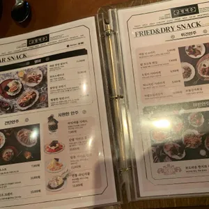 금별맥주  리뷰 사진
