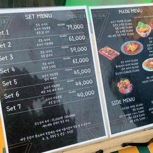 지하102호 리뷰 사진