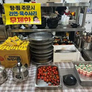 배가네 묵은지감자탕 리뷰 사진