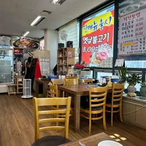 착한보쌈 리뷰 사진