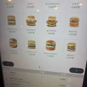 뉴욕버거 리뷰 사진