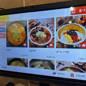 대해양꼬치무한리필 리뷰 사진