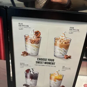 폴 바셋 리뷰 사진