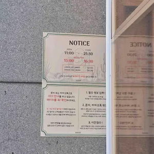 갓잇 리뷰 사진