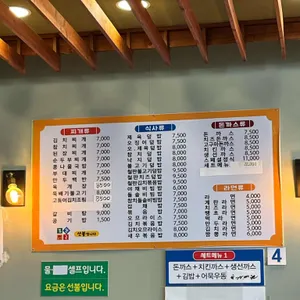 청춘김밥 리뷰 사진
