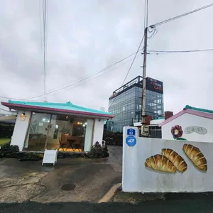 담또와 리뷰 사진