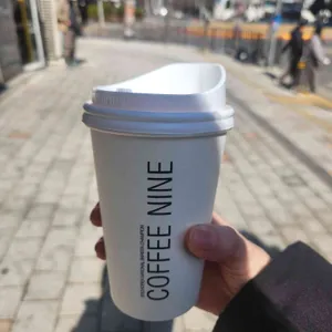 커피나인 사진