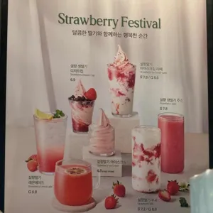 폴바셋 리뷰 사진