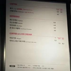 폴바셋 리뷰 사진