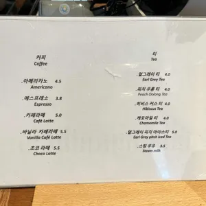 소베 리뷰 사진