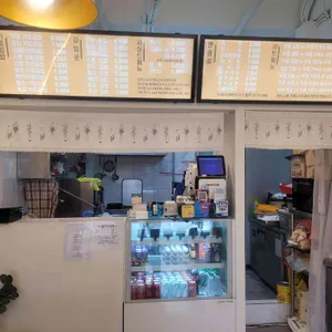 김밥윤 리뷰 사진