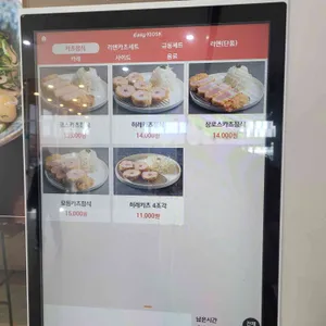 흥도식당 리뷰 사진