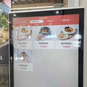 흥도식당 리뷰 사진