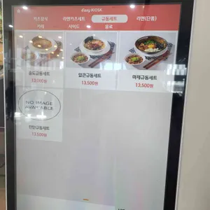 흥도식당 리뷰 사진