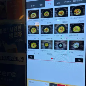 긴자료코 리뷰 사진