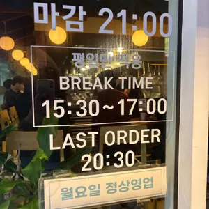 긴자료코 리뷰 사진