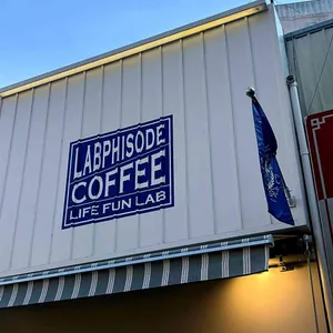 래피소드 커피 리뷰 사진