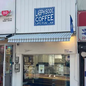 래피소드 커피 리뷰 사진