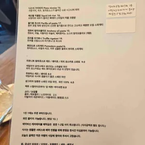 소로 리뷰 사진