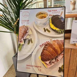 솔몽 베이커리 리뷰 사진