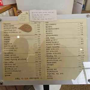 솔몽 베이커리 리뷰 사진